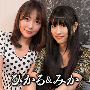 ESDX-091 みか＆ひかる