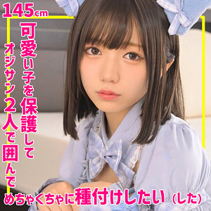 SMUC-164 ゆなちゃん