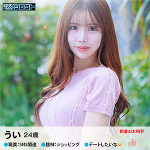 DEAS-016 ういさん