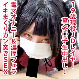 FC2-2009447 cover