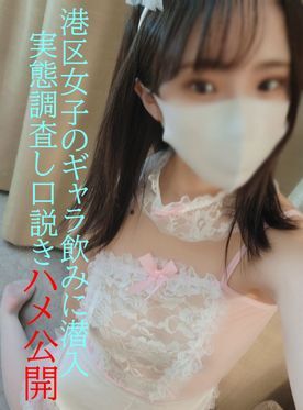 FC2-2093180 cover