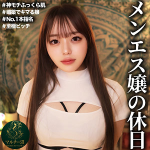 MSODN-049 さき