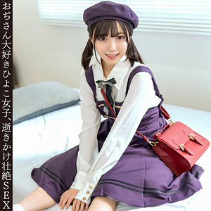 HMDNC-925 ひなちゃん
