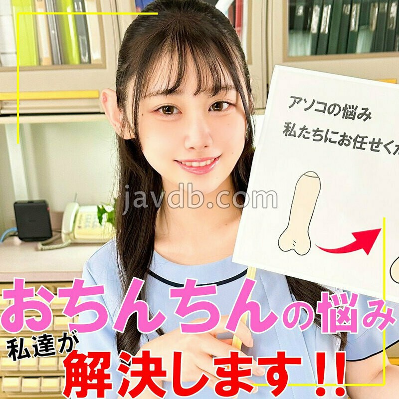 PAI-212 白石さん