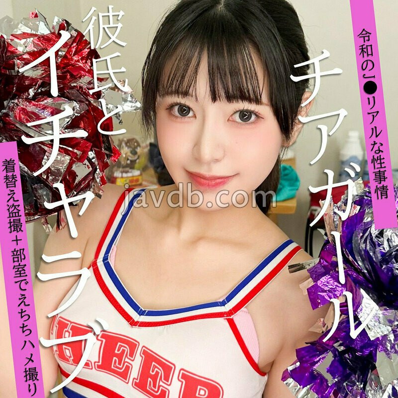 PAI-272 えなち