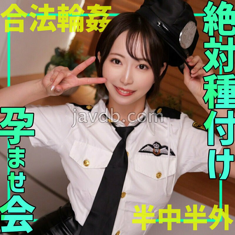 SMGN-061 ゆきねさん