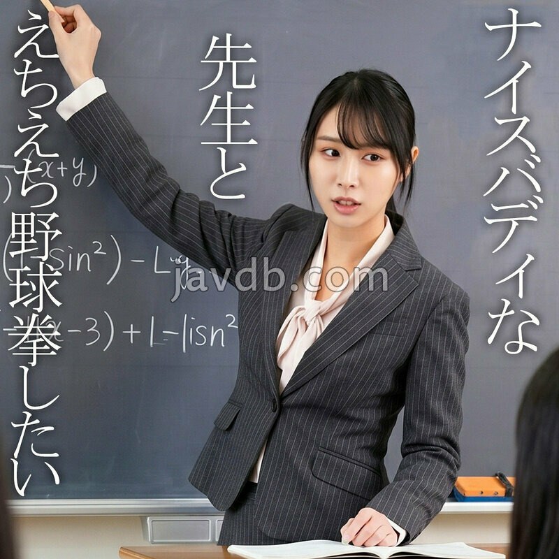 ORECZ-599 りお