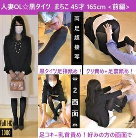 Ver en línea FC2-1686731 【Zip高画質付】【初登場！】【スーツ☆黒 ...