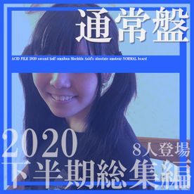Watch for free FC2-1627272 【10%オフ 年末年始セール】通常盤・ACID ...