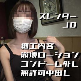 細工師x