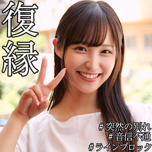 SMJX-132 NOA