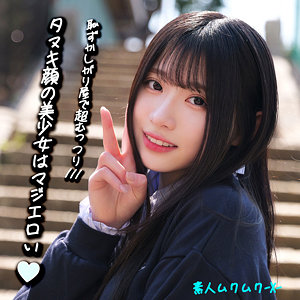 SMJX-092 みなみちゃん