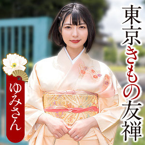 EWDX-569 ゆみさん