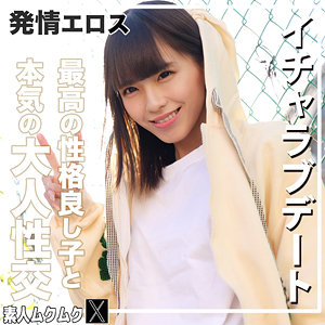 SMJX-271 こはるちゃん