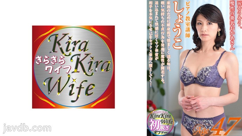 TYVM-003 ドMのうれし涙が止まらない。しょうこは47歳にして本当の自分を知った。