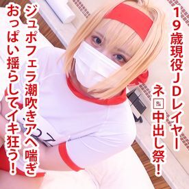 FC2-1912820 cover
