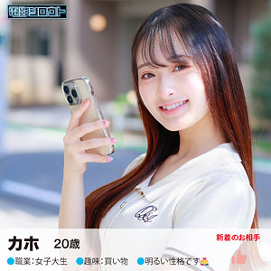 DEAS-014 かほちゃん