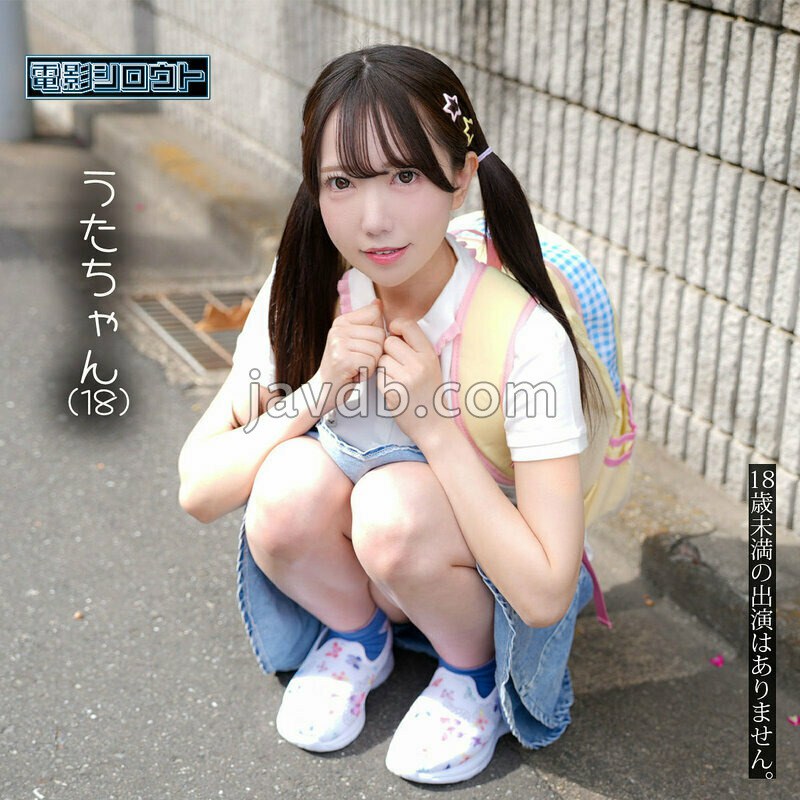 DEAS-060 うた