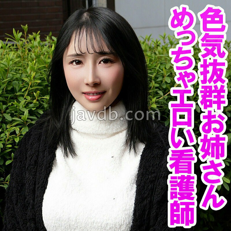 OREV-161 ゆず
