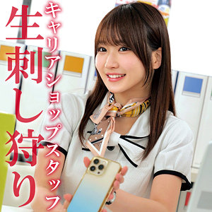 OREMO-450 イモトさん