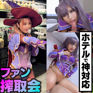 INSTC-669 みーぬ