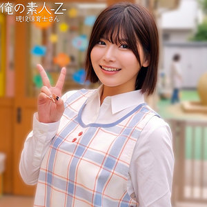 ORECZ-534 ののかさん