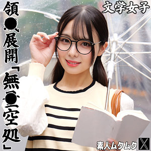 SMJX-236 いくたさん