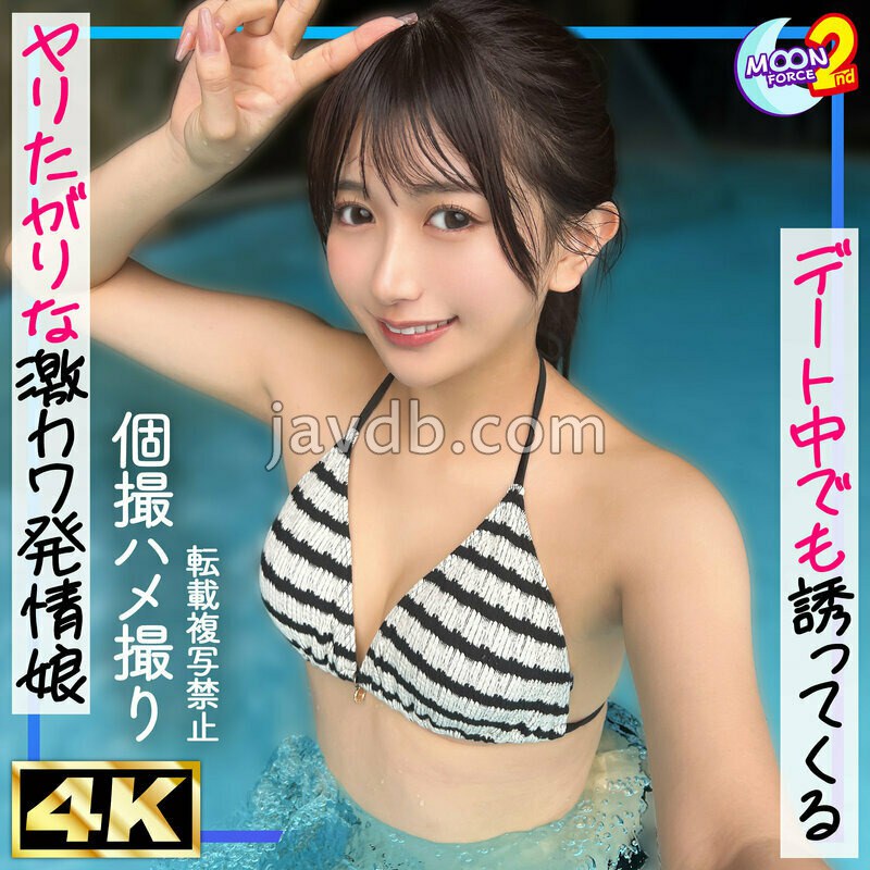 MFCS-221 かりん