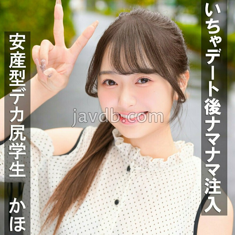PAI-407 かほ