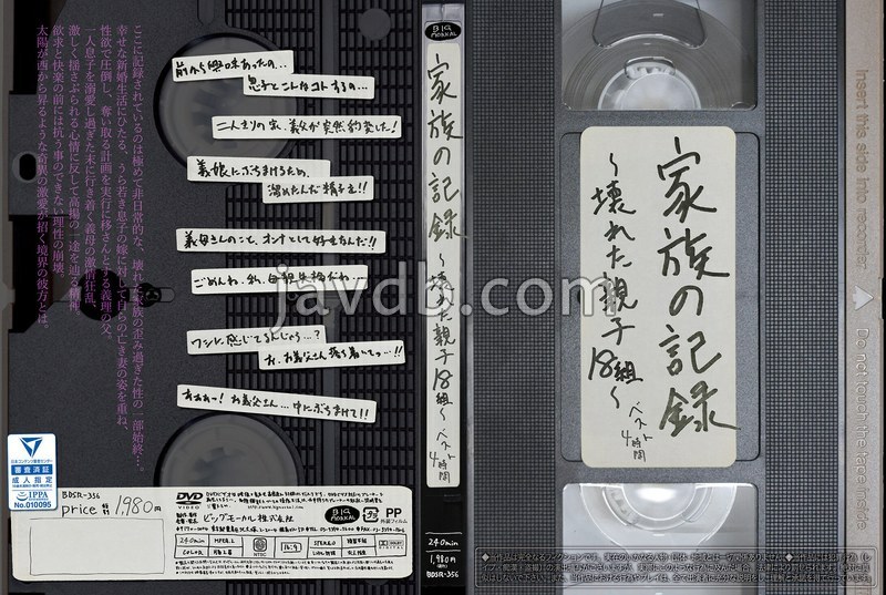 TGHH-125 【3本特価】TGHH-125 グラスホッパー 999円