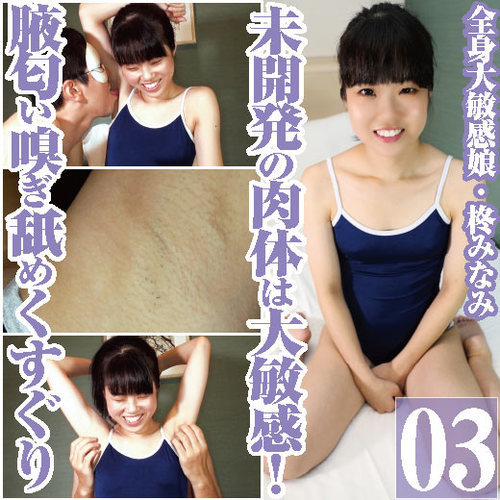 FC2-1022953 cover