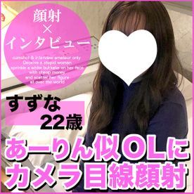 Kostenlos beobachten FC2-1523402 【先着100人限定1000円オフ ...