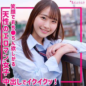 SMUK-319 ゆあ