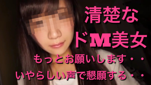 FC2-754971 スレンダー美形ドM少女の絶叫中出し