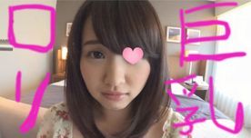 FC2-1419642 - [個人撮影]ロリ巨乳素人まり ※無垢な色白アイドル顔のカワイ子ちゃんに中出し ※特典付き - JAV目錄大全javmenu.com