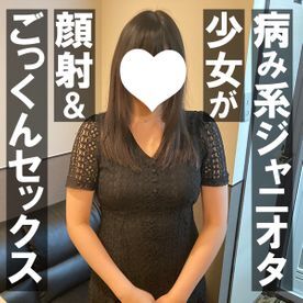 Voir en ligne FC2-2579640 【年始セール1000円オフ】あかね18歳・生 ...
