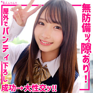 SMUK-281 かなちゃん