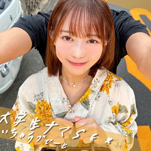 PAI-329 ゆいちゃん
