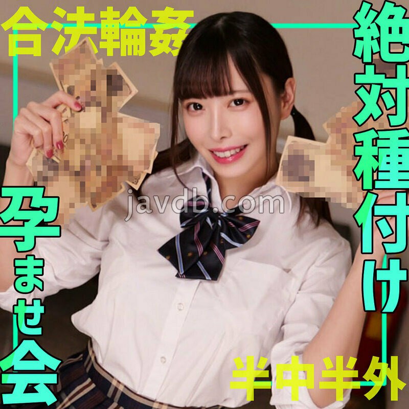 SMGN-090 なかまるちゃん