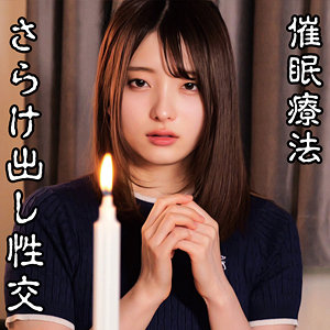 OREMO-474 Aさん