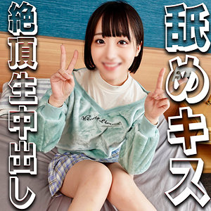 SYUK-024 みこちゃん