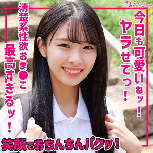 SMUK-292 こころ