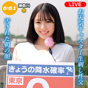OREMO-459 中村さん