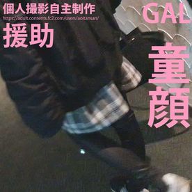 FC2-2268403 ♡サンプル映像だけでも鬱勃起←確定♡　〇ロナで仕事減り　リアルギャル援　弱みにつけこみ【生々しいガチ映像】嫌々　援助　感動のフィニッシュ彼女の笑顔が救いに♡☆彡青い炭酸