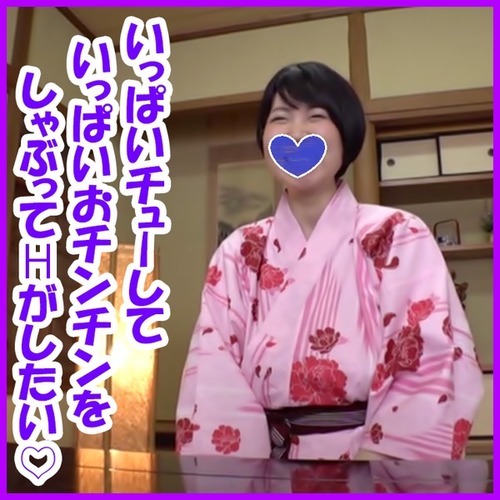 FC2-1224850 - 【人妻】【不倫旅館】旦那よりも立派なデカチンを目にして、我を忘れイキ狂う童顔系巨乳妻 - JAV目錄大全javmenu.com