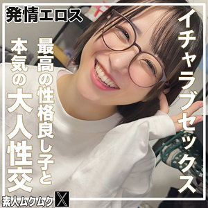 SMJX-208 こじみこ
