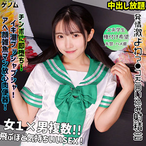 SMGN-030 hikari