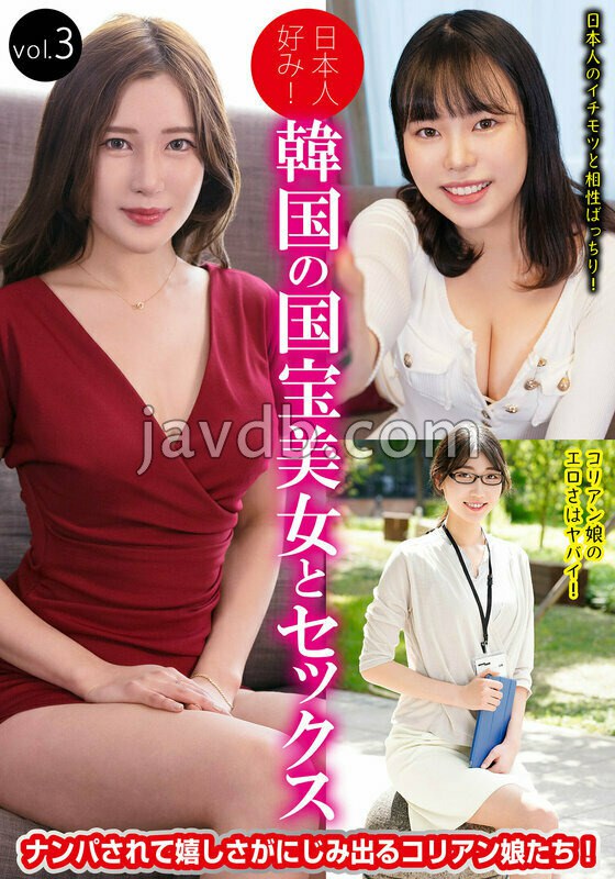 HUST-6303 日本人好み！韓国の国宝美女とセックス vol.3