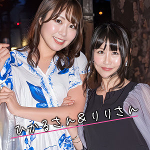 EWDX-576 ひかる＆りり