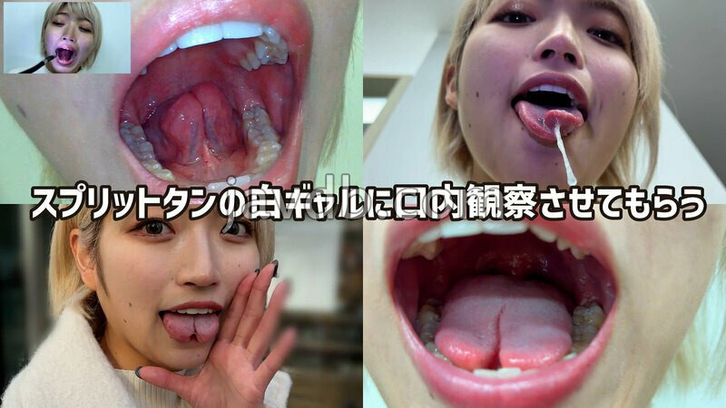 NKO-051 街角で声をかけて口内観察させてもらう 美容部員 はるのちゃん